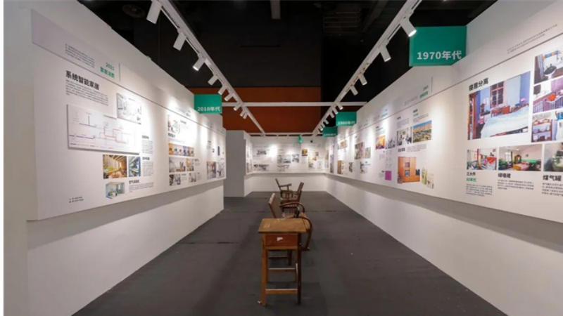 Semana 2023 del diseño de Guangzhou